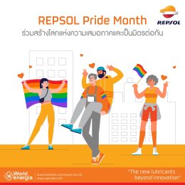 REPSOL Pride Month. ร่วมสร้างโลกแห่งความเสมอภาคและเป็นมิตรต่อกัน