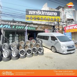 พลาธิปการยาง One Stop Service บริการครบ จบในที่เดียว