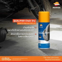 QUALIFIER Cleaner and Polish ปกป้องทุกชิ้นส่วนของจักรยานยนต์คันเก่ง