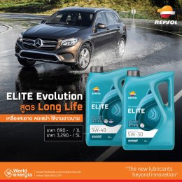 ELITE Evolution สูตร Long Life เครื่องสะอาด ลดเขม่า ใช้งานยาวนาน