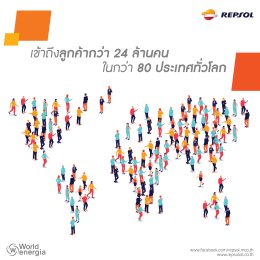 ทำไมต้องน้ำมันเครื่อง Repsol