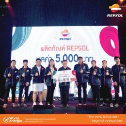 World Energia จัดงานตอกย้ำเป้าหมายสูงสุด สู่การนำ REPSOL เป็นแบรนด์น้ำมันเครื่องที่ครองใจผู้ใช้งานทั่วประเทศ