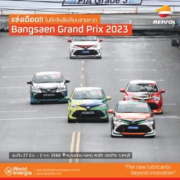 Bangsaen Grand Prix 2023