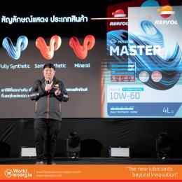 บรรยากาศงาน REPSOL Beyond Innovation