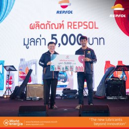 บรรยากาศงาน REPSOL Beyond Innovation