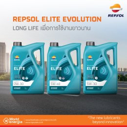 REPSOL ELITE EVOLUTION สูตร Long Life เพื่อการใช้งานยาวนาน