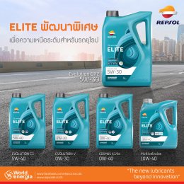 ELITE พัฒนาพิเศษ เพื่อความเหนือระดับสำหรับรถยุโรป