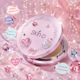 BEDAZZLE | Skin-D Pressed Powder: Head-Turning Radiance