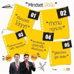 สรุป EP2 "มือปืน" 20 เมย 65 โดยพี่โบ๊ท + พี่แบงก์