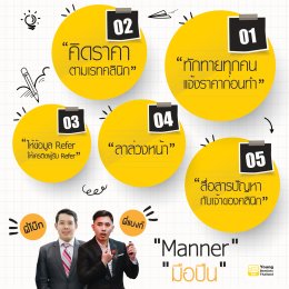 สรุป EP2 "มือปืน" 20 เมย 65 โดยพี่โบ๊ท + พี่แบงก์
