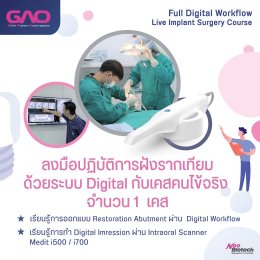 Full Digital Workflow Live Implant Surgery Course