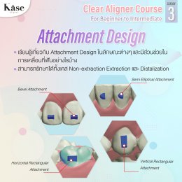 Clear Aligner Course for Beginner to Intermediate