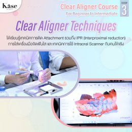 Clear Aligner Course for Beginner to Intermediate