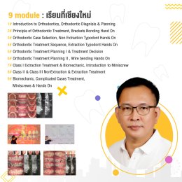 OKTC Chiang Mai