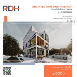 Radiation House อันดับ 1 ด้านการผลิต ติดตั้งและจำหน่ายวัสดุกันรังสีสำหรับการแพทย์