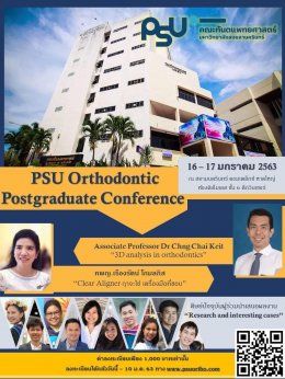 PSU Orthodontic