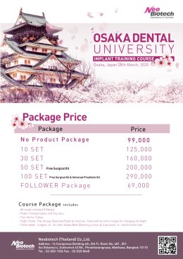 Osaka University Implant