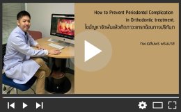 Perio-Ortho