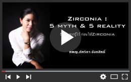 Zirconia