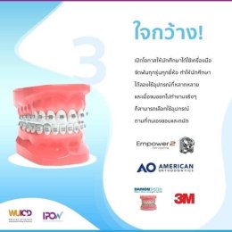 Walailak International Orthodontic Master Degree