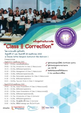 Class 2 Correction by Dr.Padej 