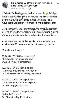 Implant SWU