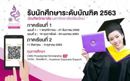 Postgrad CMU