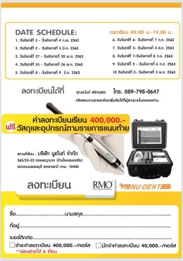 RMO 8