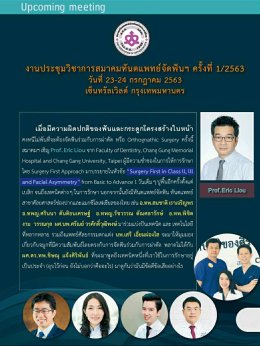 Thai Ortho 1