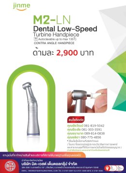 Mid-West สินค้าโปรโมชั่นพิเศษประจำเดือนกันยายน 64