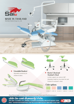 Mid-West สินค้าโปรโมชั่นพิเศษประจำเดือนกันยายน 64