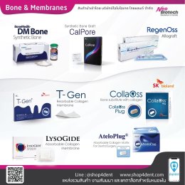 NeoBiotech โปรโมชั่นประจำเดือน พฤษภาคม 2564