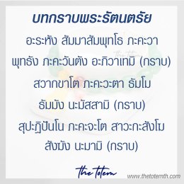 แนะนำ บทสวดมนต์ก่อนนอน ท่องทุกคืน ใจสงบ หลับฝันดี ไม่มีเรื่องติดค้าง