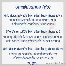 แนะนำ บทสวดมนต์ก่อนนอน ท่องทุกคืน ใจสงบ หลับฝันดี ไม่มีเรื่องติดค้าง