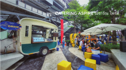 รสโบราณ แคเทอริ่ง ROSBORAN CATERING