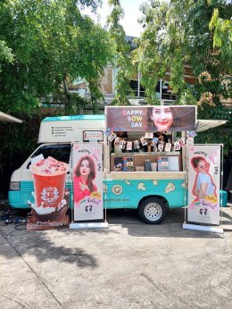 ผลงาน Food Support รสโบราณสเตชั่น ปี 2566