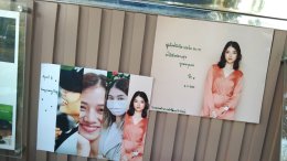 ผลงาน Food Support รสโบราณสเตชั่น ปี 2566