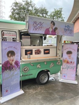 ผลงาน Food Support รสโบราณสเตชั่น ปี 2566