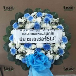 พวงหรีดวัดศรีคงคาราม ตำบลนาเกลือ