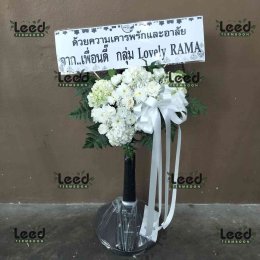 พวงหรีดวัดลาดหวาย ตำบลบางเพรียง