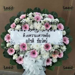 พวงหรีดวัดภาวนาราม ตำบลนาเกลือ