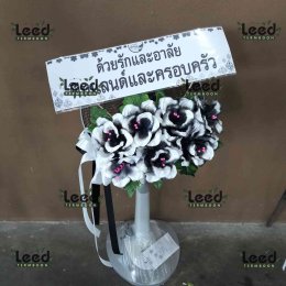 พวงหรีดวัดภาวนาราม ตำบลนาเกลือ