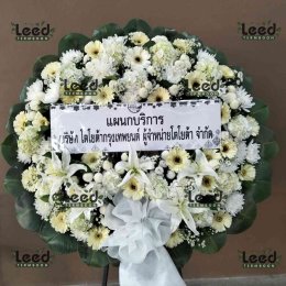 พวงหรีดวัดเปร็งราษฎร์บำรุง ตำบลเปร็ง