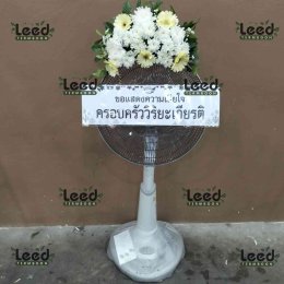 พวงหรีดวัดบ้านระกาศ ตำบลบ้านระกาศ