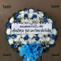 พวงหรีดวัดบ้านระกาศ ตำบลบ้านระกาศ