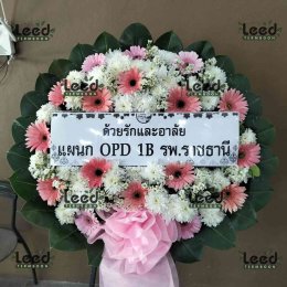 พวงหรีดวัดบางเพรียง ตำบลบางเพรียง