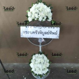 พวงหรีดวัดบางพลีน้อย ตำบลบางพลีน้อย