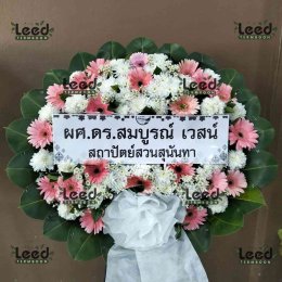 พวงหรีดวัดบางฝ้าย ตำบลบางหัวเสือ