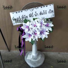 พวงหรีดวัดบางฝ้าย ตำบลบางหัวเสือ