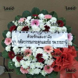 พวงหรีดวัดบางโฉลงใน